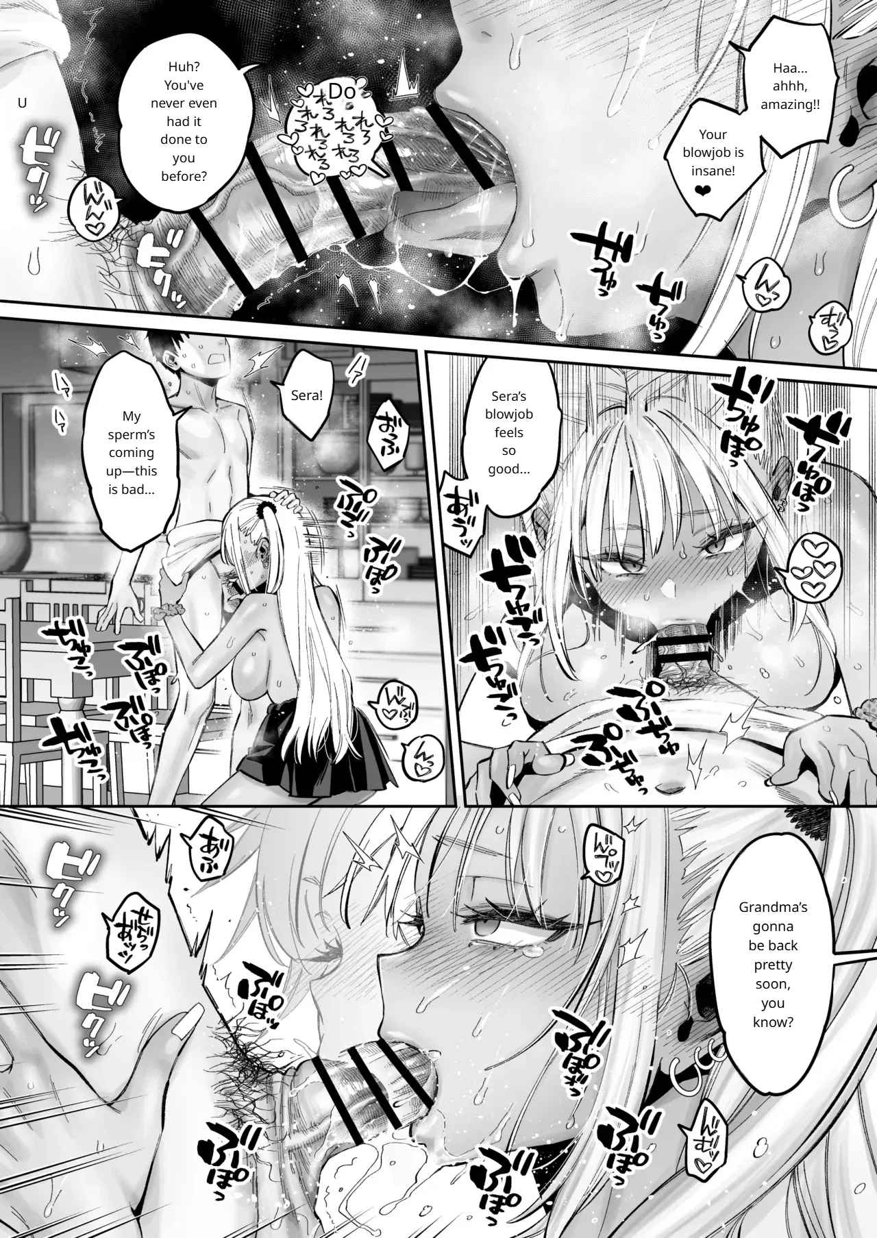 The Story Of Being Used For Sexual Release By My Annoying Childhood Friend And Cousin's Pussy - Page 39