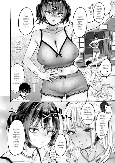 The Story Of Being Used For Sexual Release By My Annoying Childhood Friend And Cousin's Pussy - Page 47