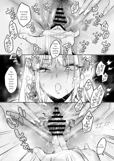 The Story Of Being Used For Sexual Release By My Annoying Childhood Friend And Cousin's Pussy - Page 50