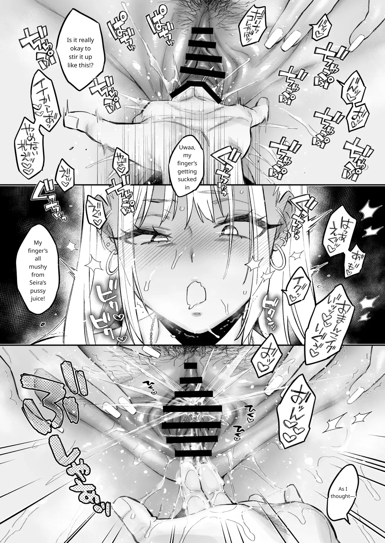 The Story Of Being Used For Sexual Release By My Annoying Childhood Friend And Cousin's Pussy - Page 50