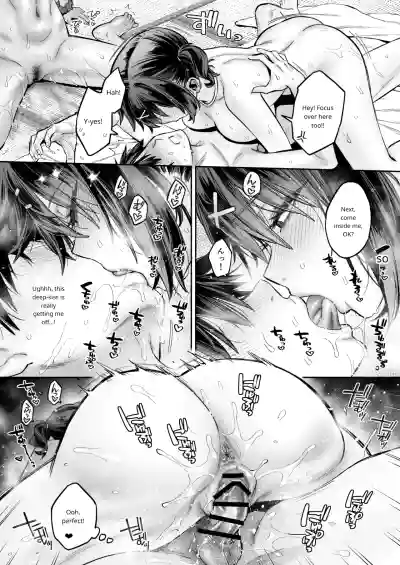 The Story Of Being Used For Sexual Release By My Annoying Childhood Friend And Cousin's Pussy - Page 51