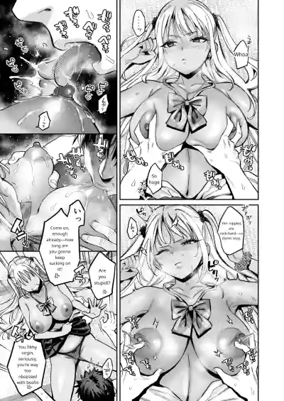 The Story Of Being Used For Sexual Release By My Annoying Childhood Friend And Cousin's Pussy - Page 8
