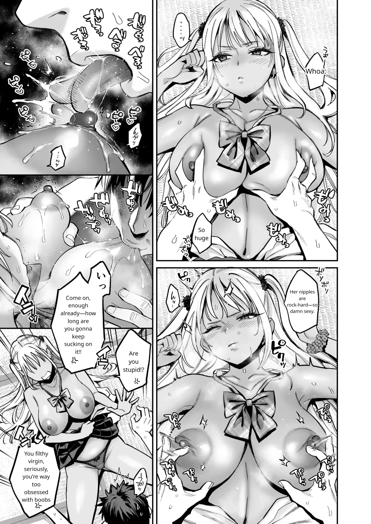 The Story Of Being Used For Sexual Release By My Annoying Childhood Friend And Cousin's Pussy - Page 8
