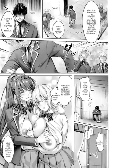Kairaku no Shihai - Page 9