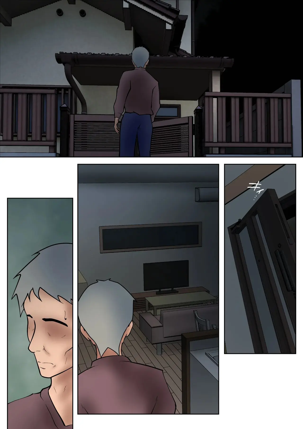 I guess I have no choice but to have sex with my mom. - Page 121