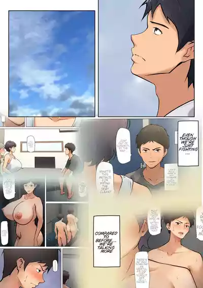 I guess I have no choice but to have sex with my mom. - Page 196