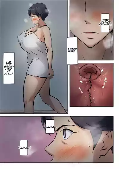 I guess I have no choice but to have sex with my mom. - Page 203