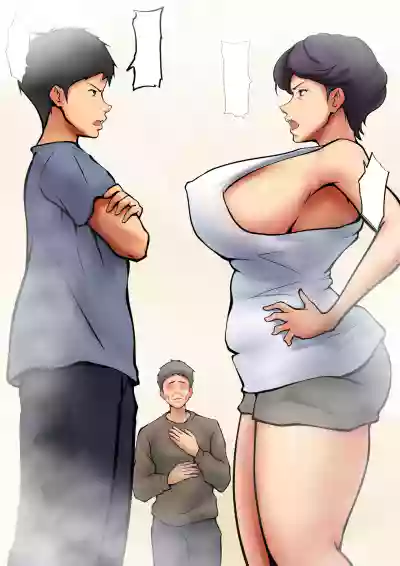 I guess I have no choice but to have sex with my mom. - Page 228
