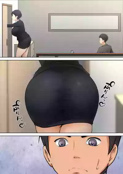 I guess I have no choice but to have sex with my mom. - Page 27