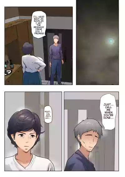 I guess I have no choice but to have sex with my mom. - Page 29