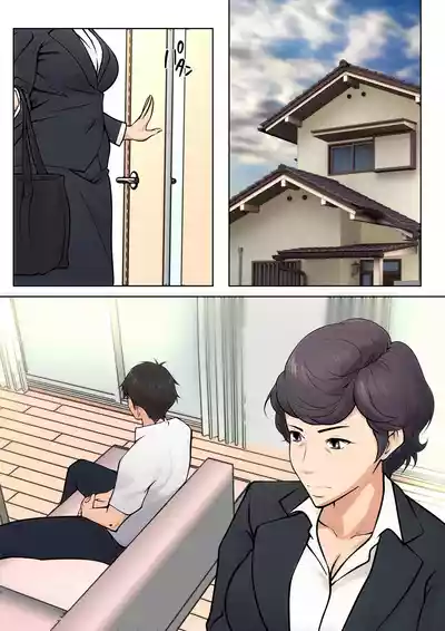 I guess I have no choice but to have sex with my mom. - Page 3