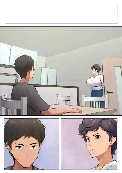 I guess I have no choice but to have sex with my mom. - Page 30