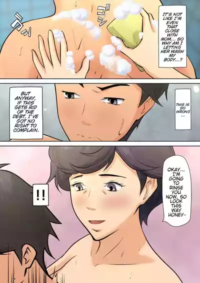 I guess I have no choice but to have sex with my mom. - Page 44