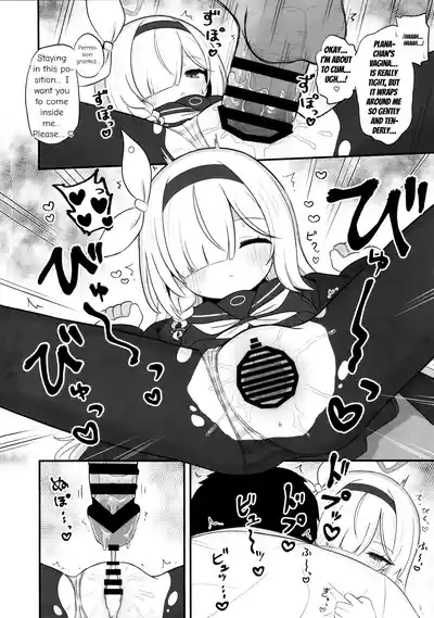 Gacha de Tenjou Shita no de Plana-chan ni 