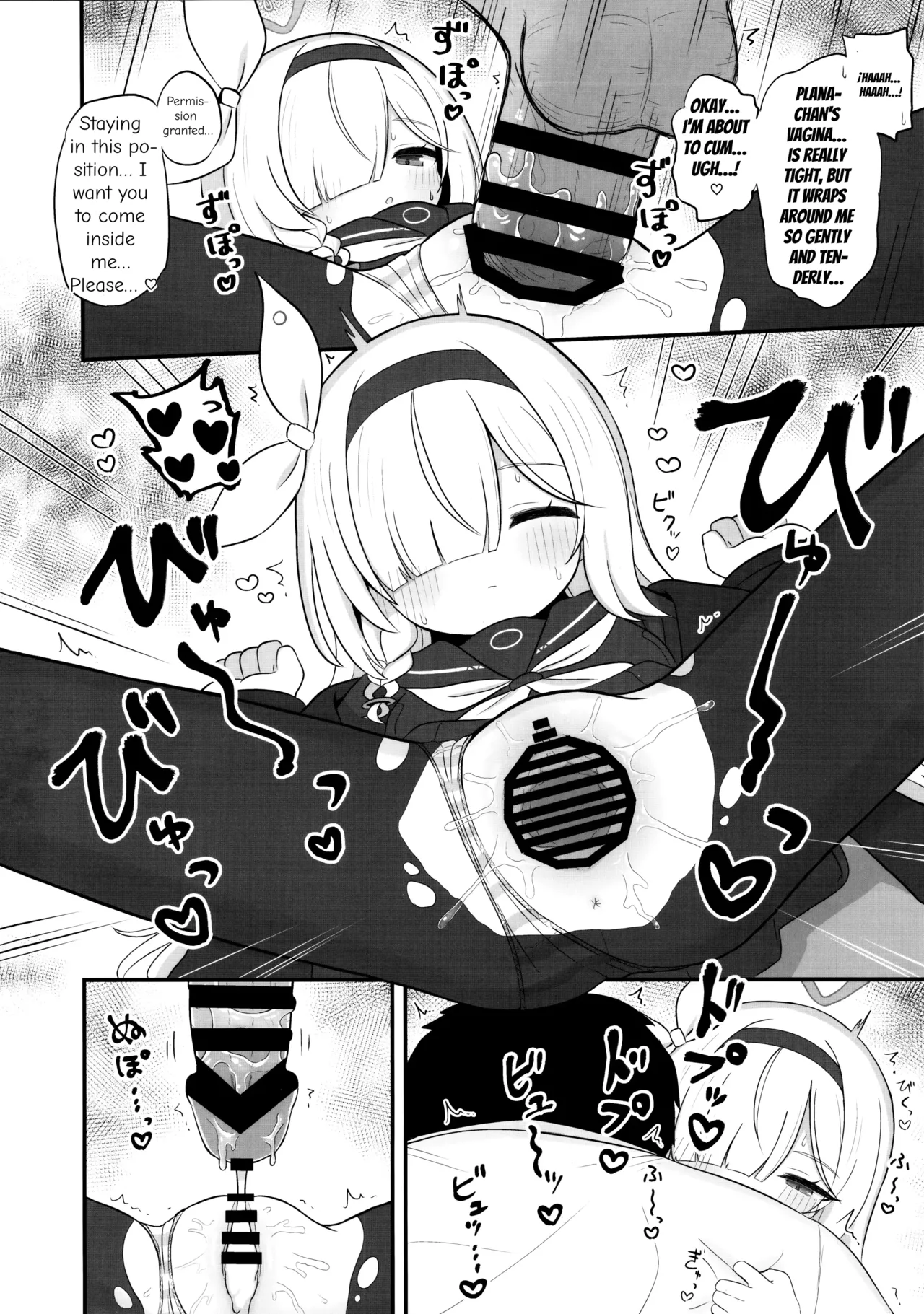 Gacha de Tenjou Shita no de Plana-chan ni 