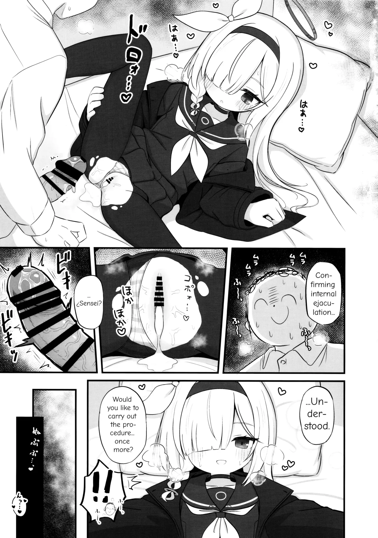 Gacha de Tenjou Shita no de Plana-chan ni 