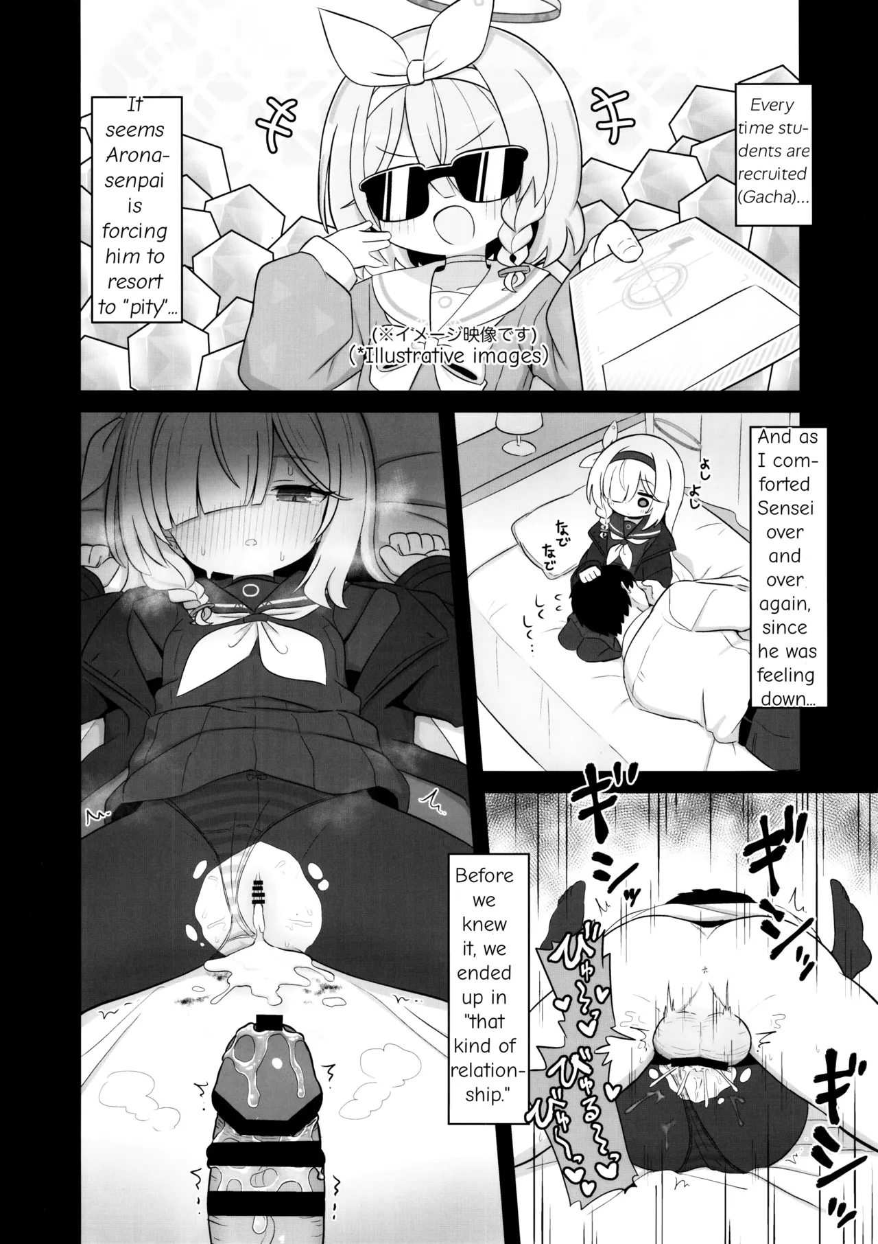 Gacha de Tenjou Shita no de Plana-chan ni 