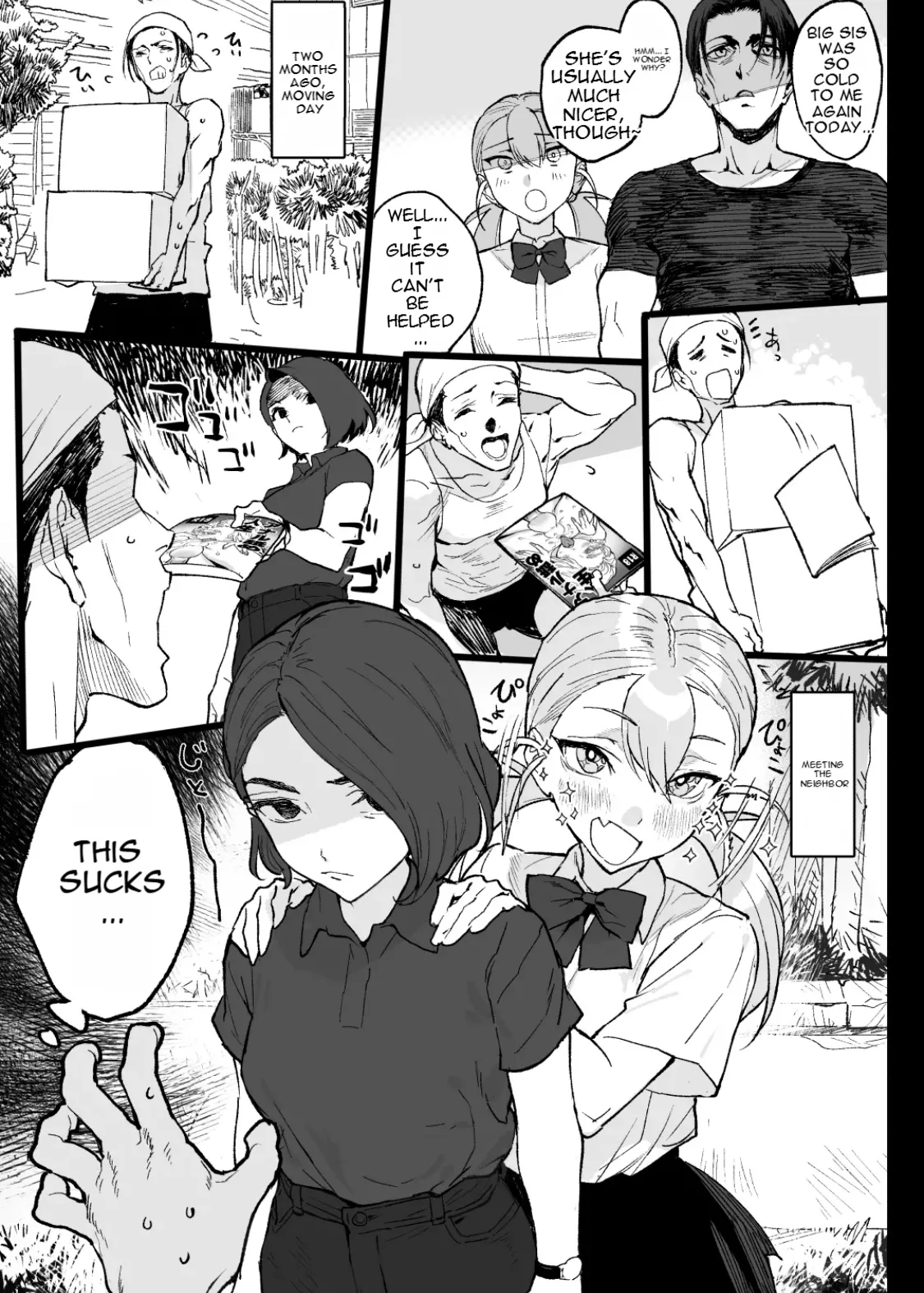 Natsu Pi! | Summer Day! - Page 12