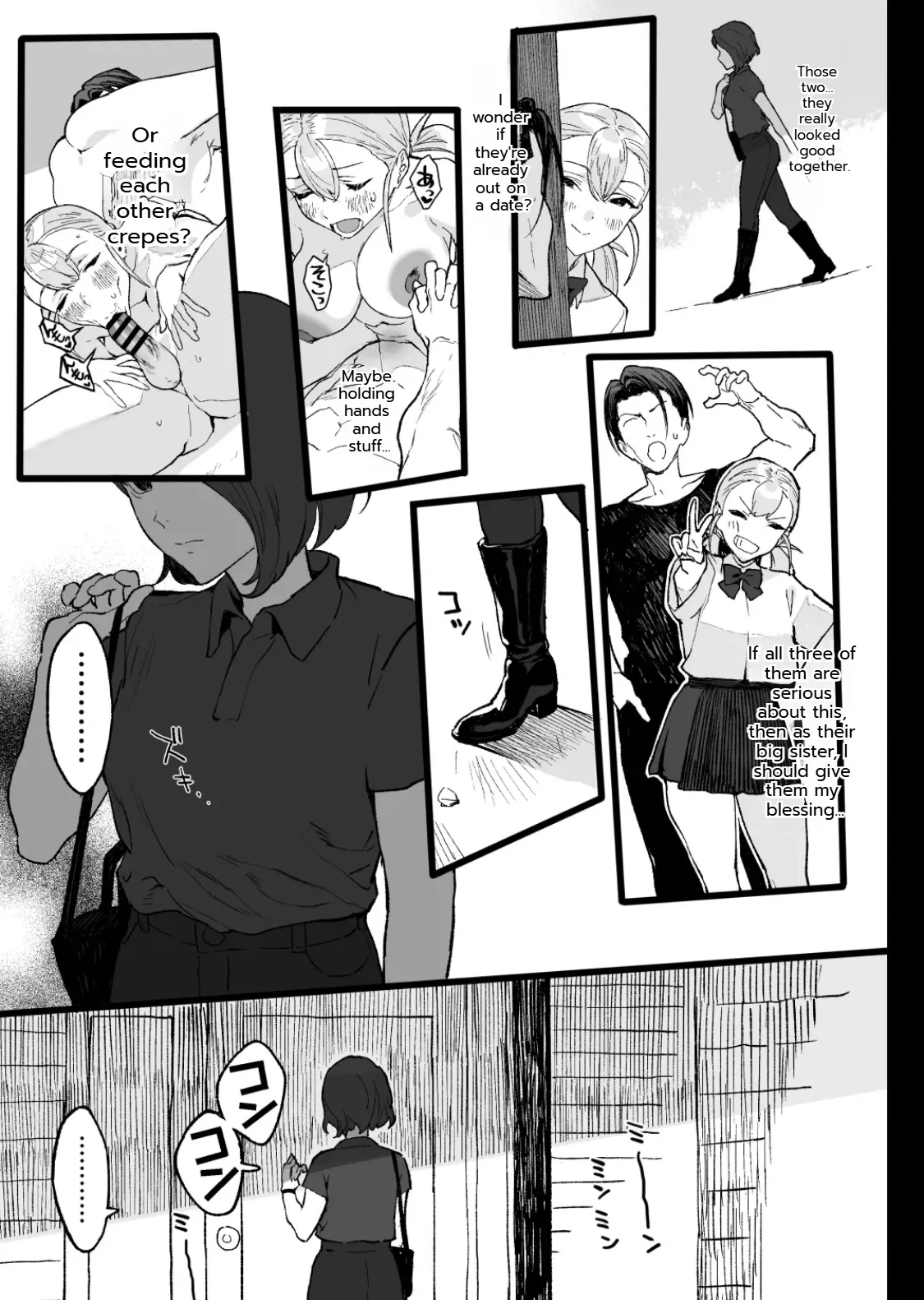 Natsu Pi! | Summer Day! - Page 52