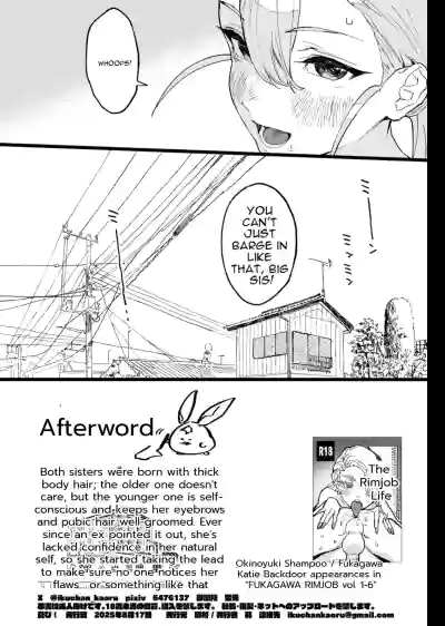 Natsu Pi! | Summer Day! - Page 55