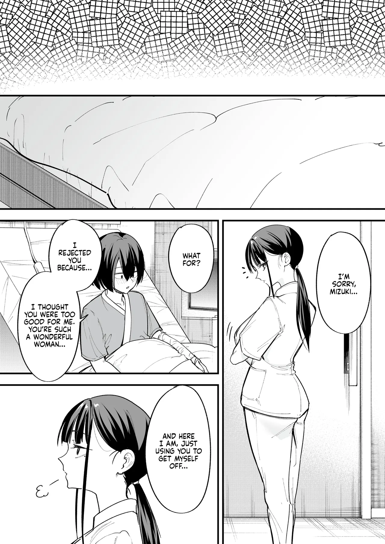 Maybe We'll Start Dating Someday (Decensored) - Page 107