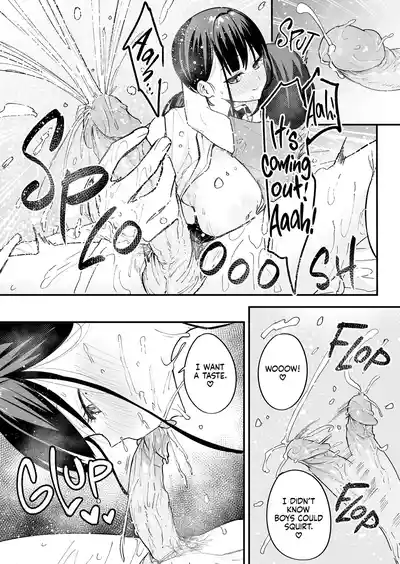Maybe We'll Start Dating Someday (Decensored) - Page 116