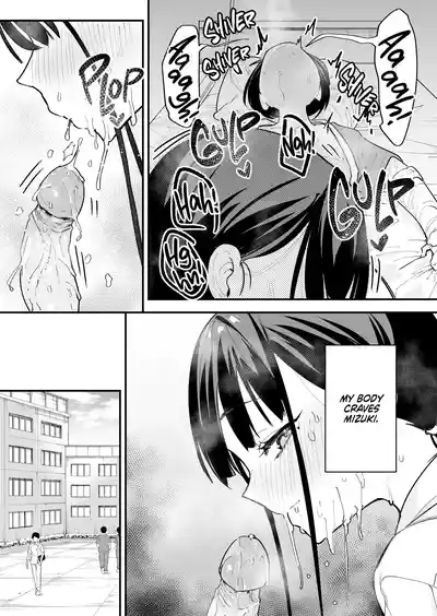Maybe We'll Start Dating Someday (Decensored) - Page 117