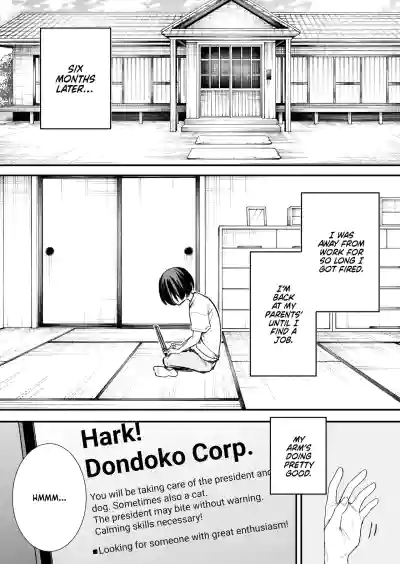 Maybe We'll Start Dating Someday (Decensored) - Page 124