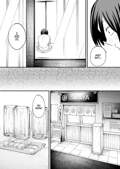 Maybe We'll Start Dating Someday (Decensored) - Page 127
