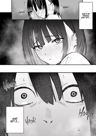 Maybe We'll Start Dating Someday (Decensored) - Page 13