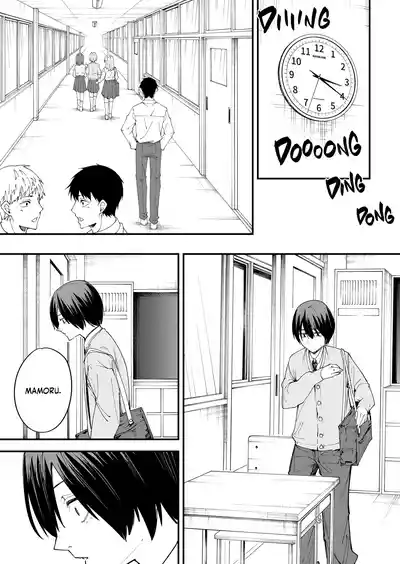 Maybe We'll Start Dating Someday (Decensored) - Page 17