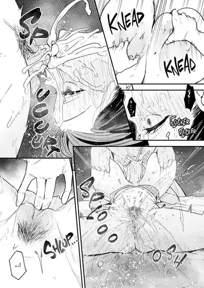 Maybe We'll Start Dating Someday (Decensored) - Page 170