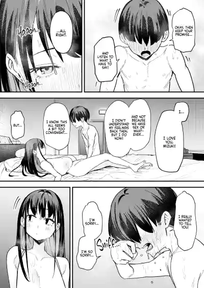 Maybe We'll Start Dating Someday (Decensored) - Page 180