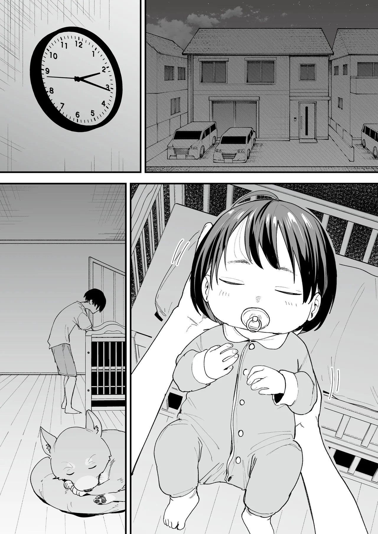 Maybe We'll Start Dating Someday (Decensored) - Page 191