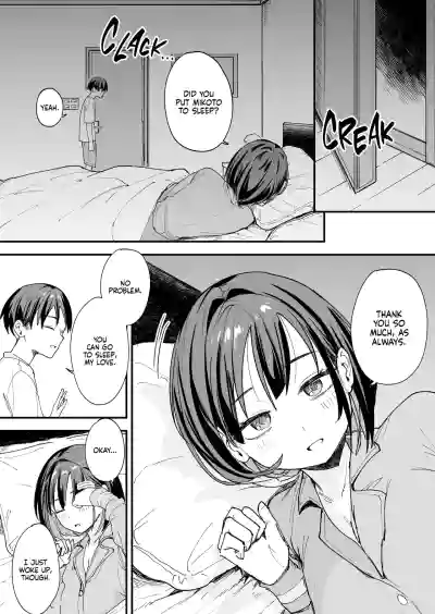 Maybe We'll Start Dating Someday (Decensored) - Page 192