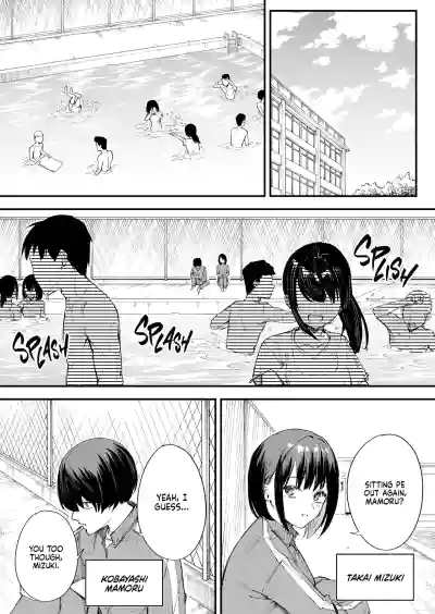 Maybe We'll Start Dating Someday (Decensored) - Page 2