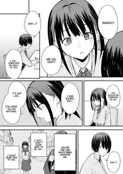 Maybe We'll Start Dating Someday (Decensored) - Page 20