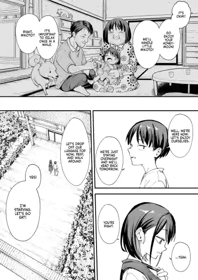 Maybe We'll Start Dating Someday (Decensored) - Page 229