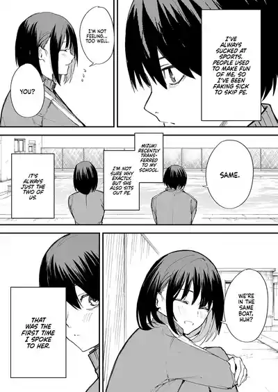 Maybe We'll Start Dating Someday (Decensored) - Page 3
