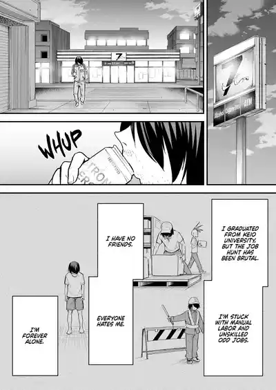 Maybe We'll Start Dating Someday (Decensored) - Page 66
