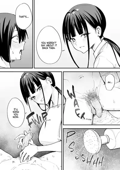 Maybe We'll Start Dating Someday (Decensored) - Page 77