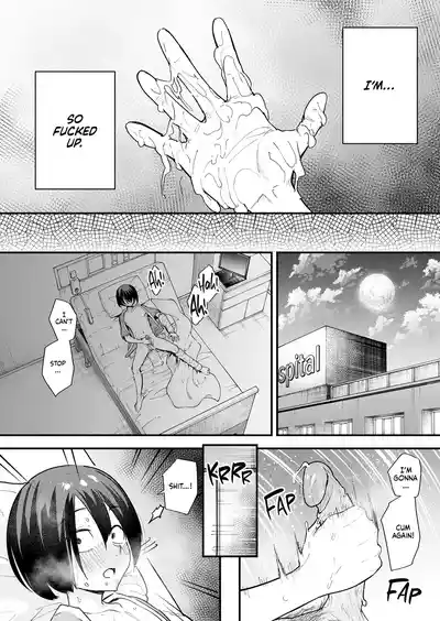 Maybe We'll Start Dating Someday (Decensored) - Page 87