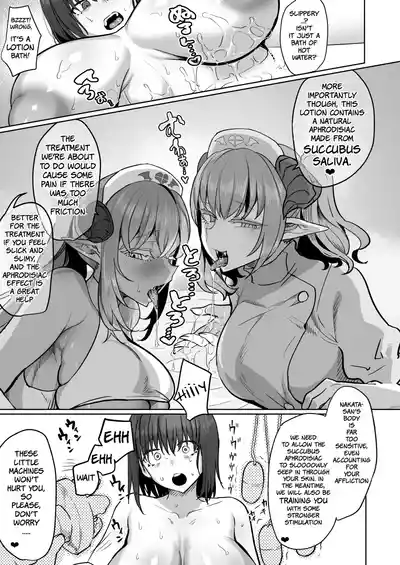 Futanari Chiryou Succubus Clinic - Page 15