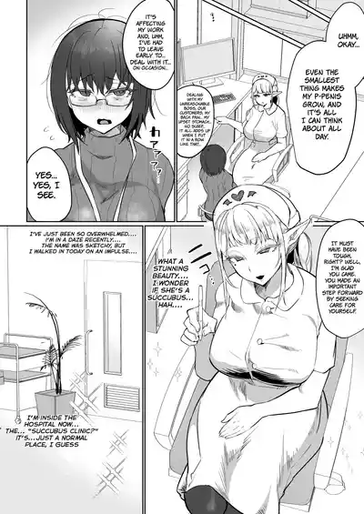 Futanari Chiryou Succubus Clinic - Page 4