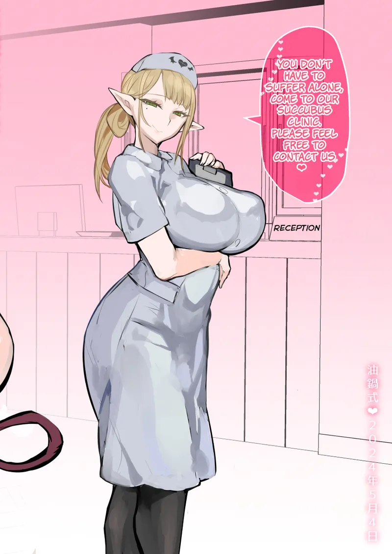 Futanari Chiryou Succubus Clinic - Page 48
