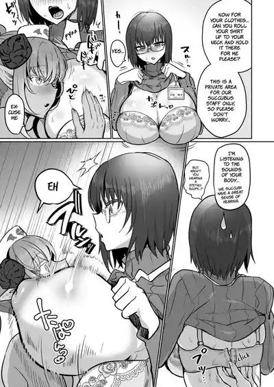 Futanari Chiryou Succubus Clinic - Page 9