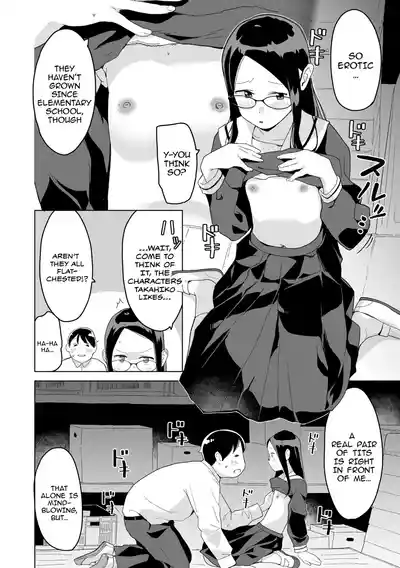 Futari no kaerimichi - The Two on Their Way Home - Page 10
