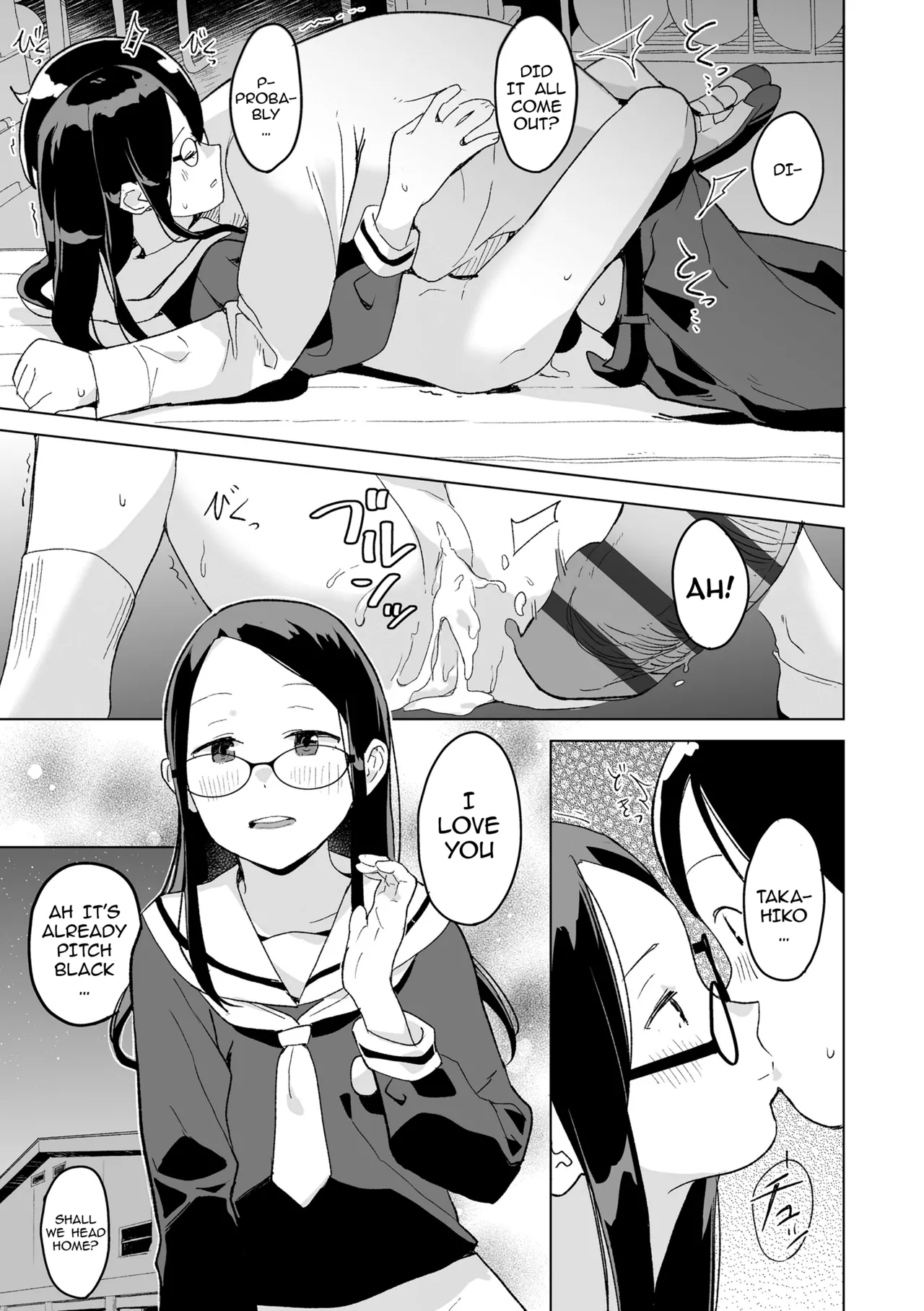 Futari no kaerimichi - The Two on Their Way Home - Page 23