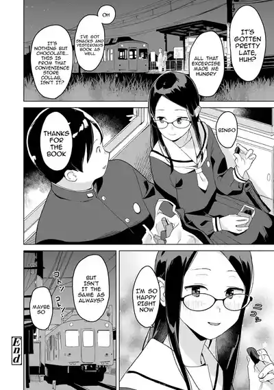 Futari no kaerimichi - The Two on Their Way Home - Page 24