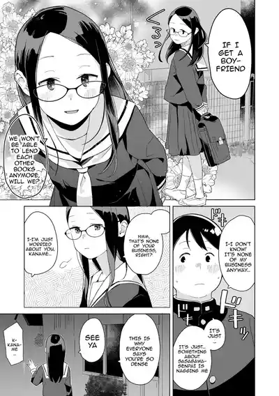 Futari no kaerimichi - The Two on Their Way Home - Page 3